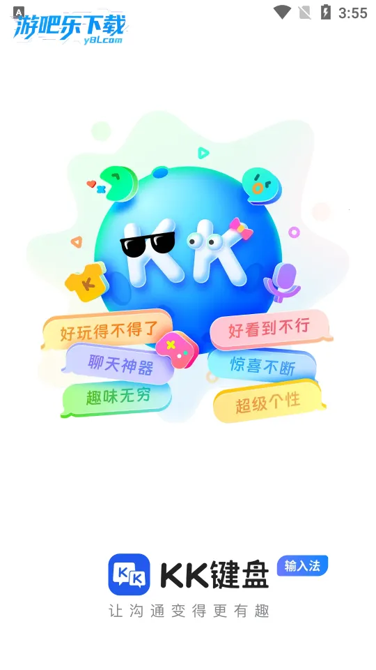 kk�����Զ�����v3.9.5.11690 ��׿���ͼ2