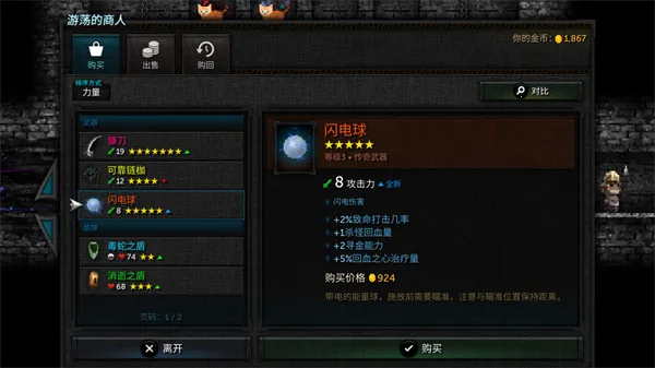 ������2���˷�˿�ƽ�v0.3.7a �ֻ����ͼ2