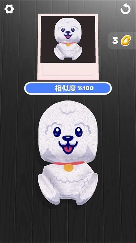 �������������޹��v2.10.0 ��׿���ͼ2