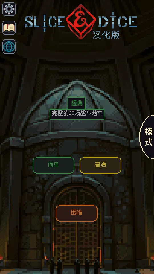�����뿳ɱ�ƽ��v3.1.20 �ֻ����ͼ1