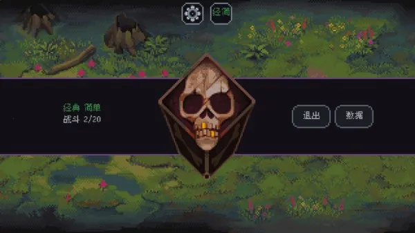 骰子与砍杀破解版 骰子与砍杀破解版
