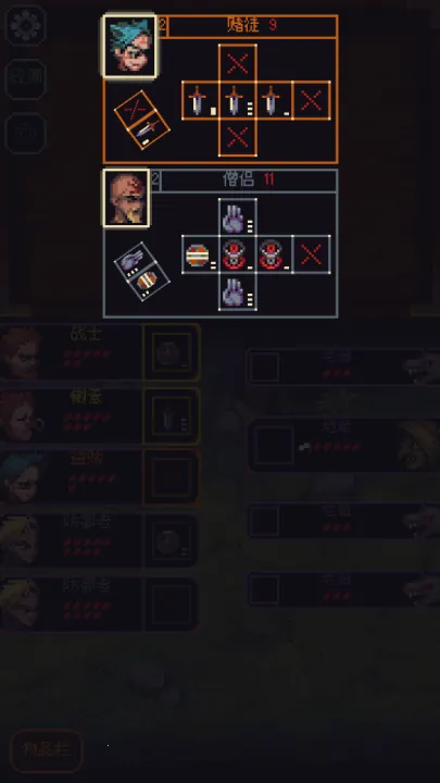 �����뿳ɱ�ƽ��v3.1.20 �ֻ����ͼ3