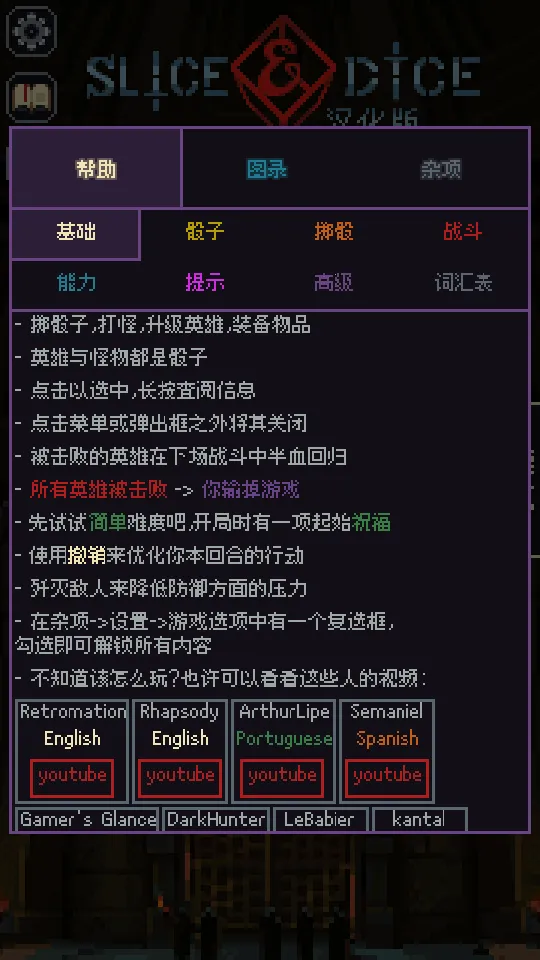 �����뿳ɱ�ƽ��v3.1.20 �ֻ����ͼ2