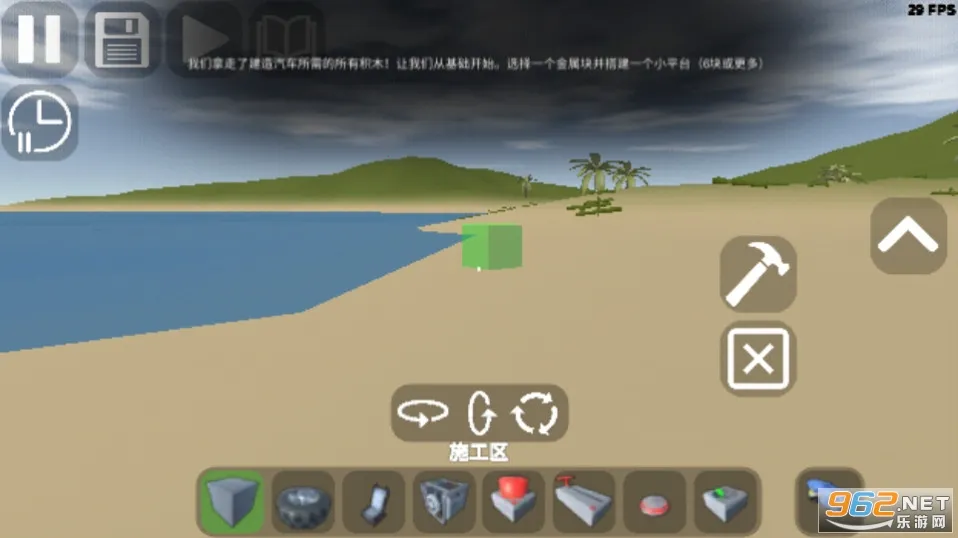 3Dɳ������sandboxworld��Ϸv8.01 ��Ѱ��ͼ0