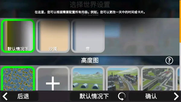 3D沙盒世界sandboxworld游戏 3D沙盒世界sandboxworld游戏
