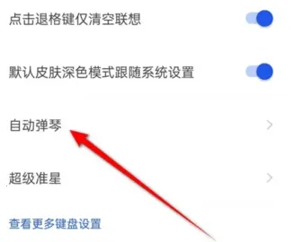 kk键盘官方正版 kk键盘官方正版