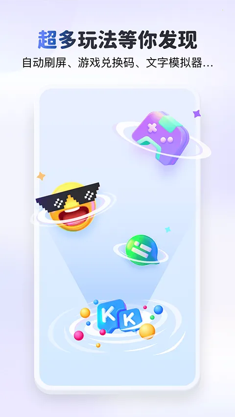 kk���̹ٷ�����v3.9.5.11690 ��׿���ͼ3