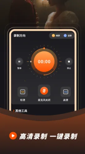¼��¼��2026�ٷ�����v23.0.0 �ֻ����ͼ1
