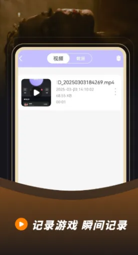 ¼��¼��2026�ٷ�����v23.0.0 �ֻ����ͼ2