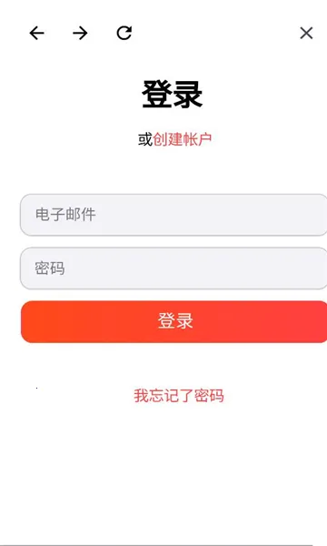 MyScript Math(��ѧ��������)v1.4.4 ��׿���ͼ1