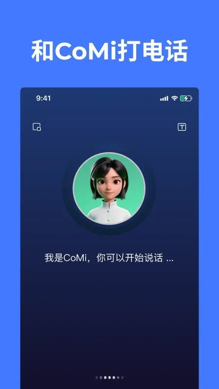 CoMi2026���ذ�װv1.0.0 ��Ѱ��ͼ1