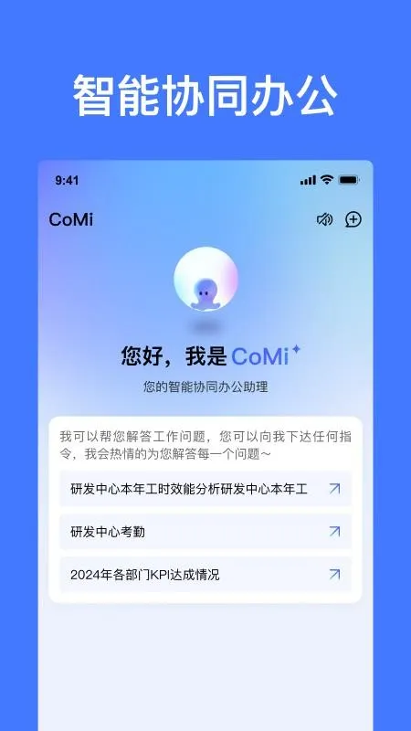 CoMi2026���ذ�װv1.0.0 ��Ѱ��ͼ3