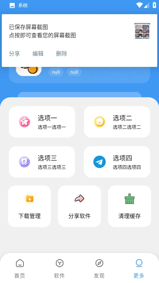 ���������������������v1.2.1 ��Ѱ��ͼ1
