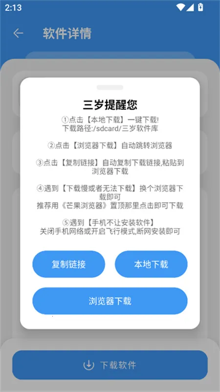 ���������������������v1.2.1 ��Ѱ��ͼ0