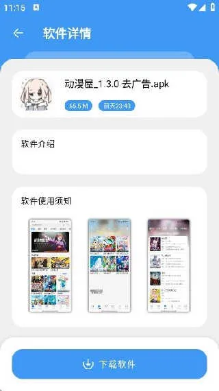 ���������������������v1.2.1 ��Ѱ��ͼ2