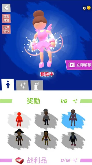 无限跑酷内置MOD菜单免广告 无限跑酷内置MOD菜单免广告