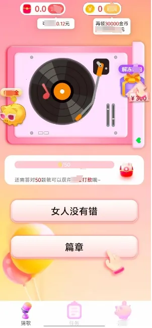 �¸豩��(�¸贳����Ϸ)v1.0.2 �ֻ����ͼ0