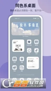 �鶯��os16����v1.7.8 ��Ѱ��ͼ0