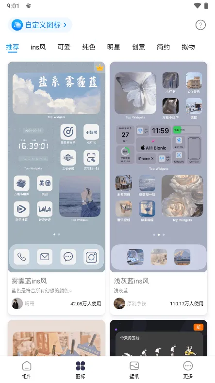 �鶯��os16����v1.7.8 ��Ѱ��ͼ3