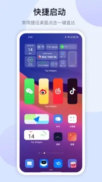 �鶯��os16����v1.7.8 ��Ѱ��ͼ1