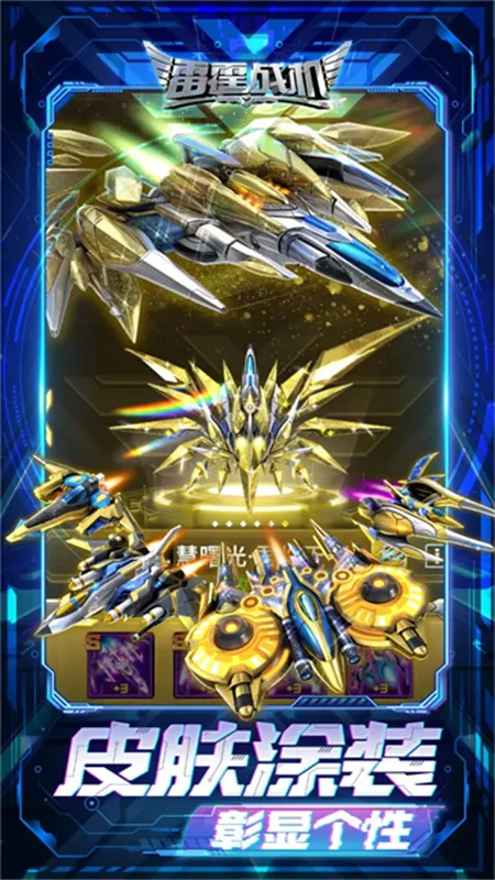 ����ս�����������ֻ���v2.2 ��Ѱ��ͼ3