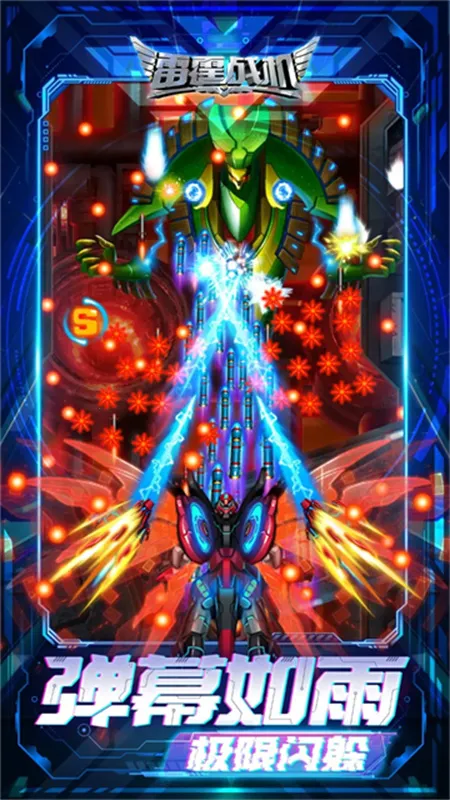����ս�����������ֻ���v2.2 ��Ѱ��ͼ1