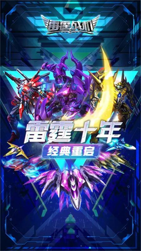 ����ս�����������ֻ���v2.2 ��Ѱ��ͼ2