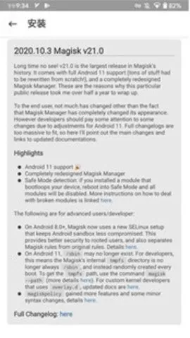 Magisk���28001��װ��