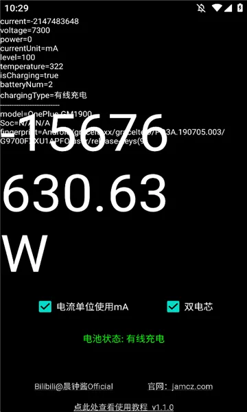 ���ʼ�(��׿�õ�������)v1.1.0 �ٷ������ͼ2
