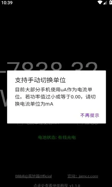 ���ʼ�(��׿�õ�������)v1.1.0 �ٷ������ͼ1
