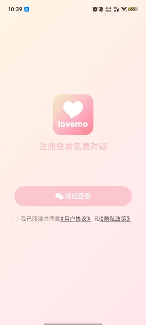 lovemo�ƽ���������