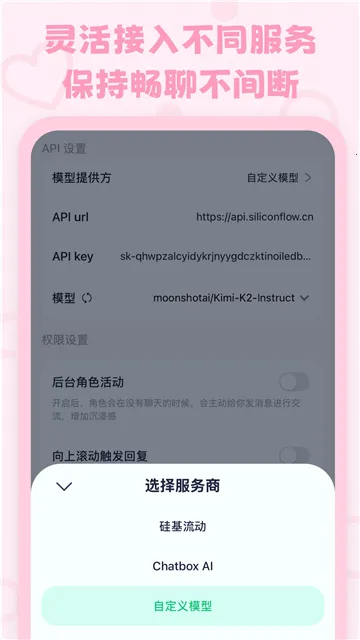 lovemo�ƽ���������v1.6.3 ��Ѱ��ͼ0