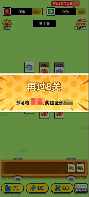 ���־���(������Ϸ�淨��)v1.0.1 ��Ѱ��ͼ1