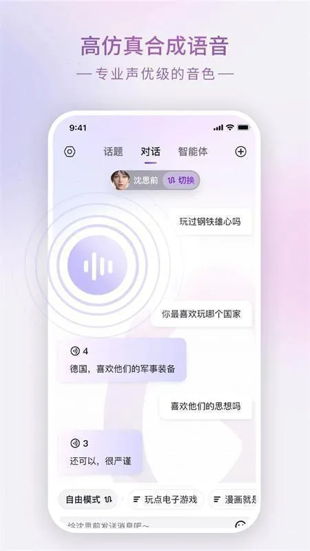 glow旧版本1.92 glow旧版本1.92