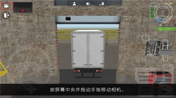 大卡车模拟器2中文版下载 大卡车模拟器2中文版下载