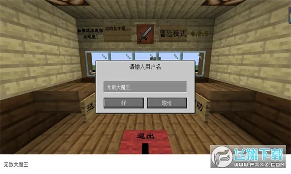 mc��ս��ʬ2expand0.2.2v0.5.2 �ٷ������ͼ0