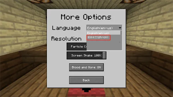 mc��ս��ʬ2expand0.2.2