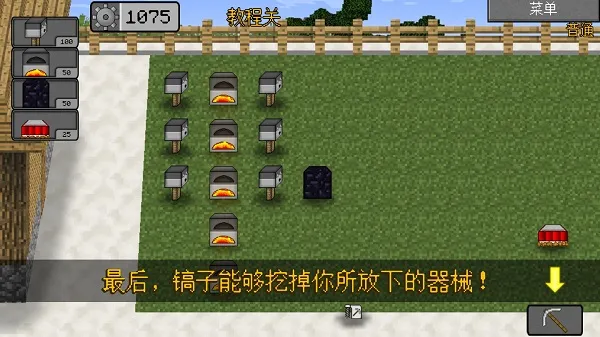 mc��ս��ʬ2expand0.2.2v0.5.2 �ٷ������ͼ3