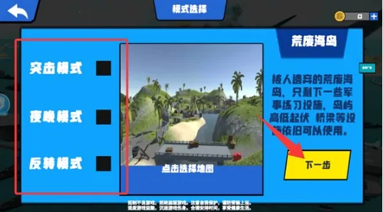 战争模拟器内置功能菜单MOD 战争模拟器内置功能菜单MOD