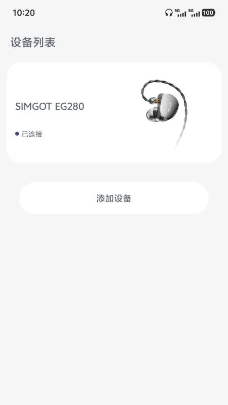 SIMGOT Control(������������)v1.0.3 �ֻ����ͼ1