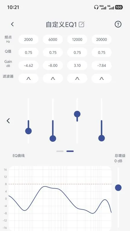 SIMGOT Control(������������)v1.0.3 �ֻ����ͼ2