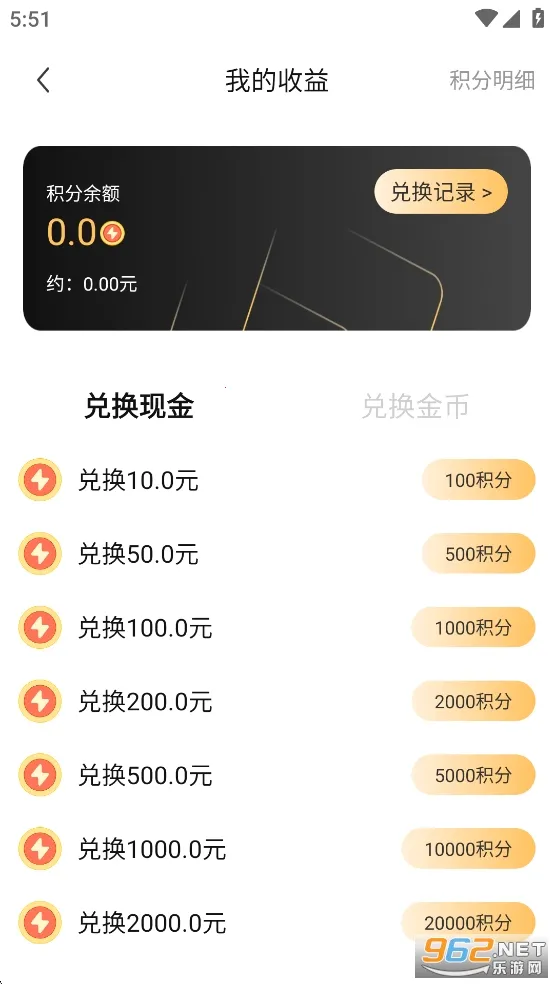 miraimind���¼�� 1.1.66.2v1.1.66.2 ��Ѱ��ͼ3