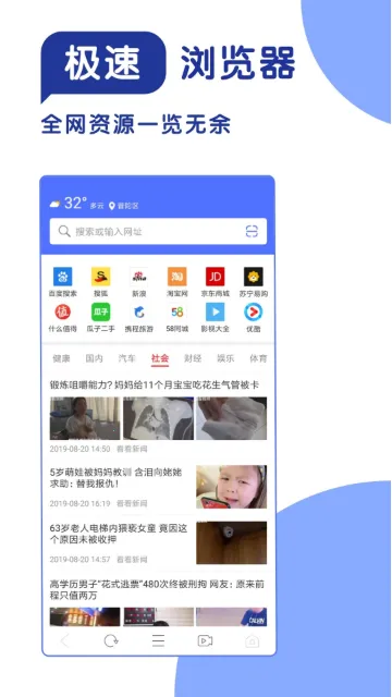 365���������(�ֻ����������)v1.1 �ٷ������ͼ3