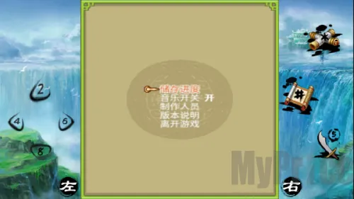 倚天屠龙之君临天下2026官方正版 倚天屠龙之君临天下2026官方正版