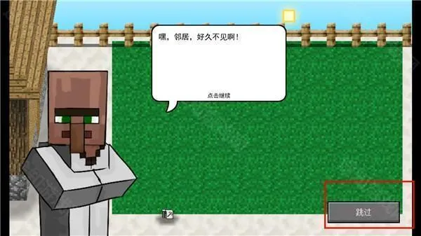 mc大战僵尸2内置菜单破解版 mc大战僵尸2内置菜单破解版