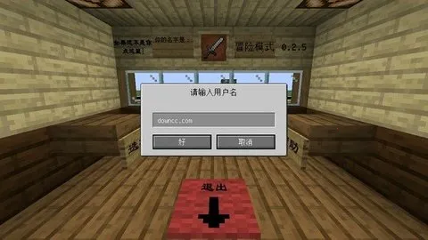mc��ս��ʬ2���ò˵��ƽ��v0.5.2 �ֻ����ͼ2