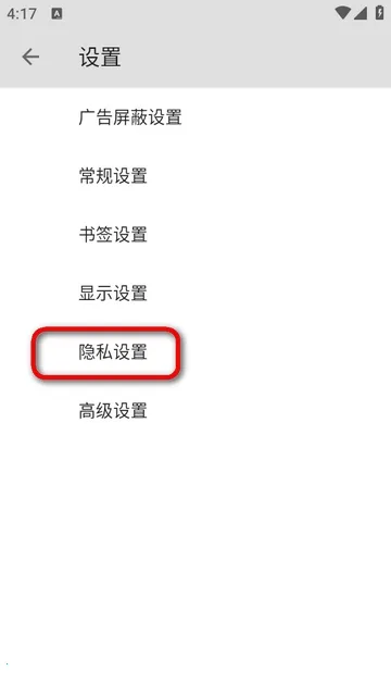 B�����(�๦�������)v5.0.0 �ٷ������ͼ3