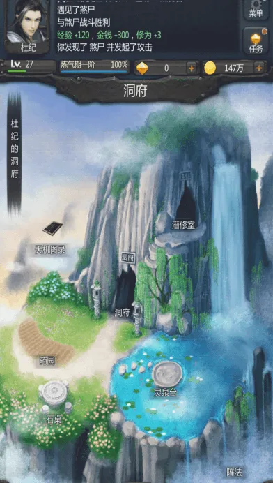 村庄铁匠铺传奇破解版 村庄铁匠铺传奇破解版