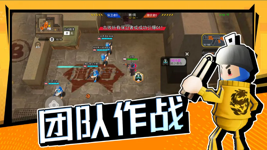 ���޴���ս��������v1.0.1 ��׿���ͼ0