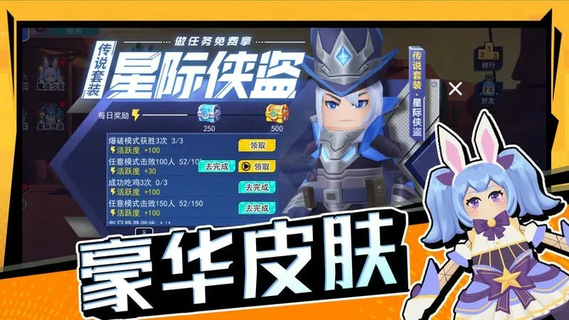 ���޴���ս��������v1.0.1 ��׿���ͼ2